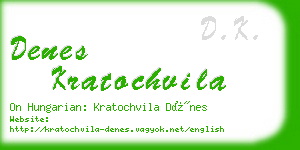 denes kratochvila business card